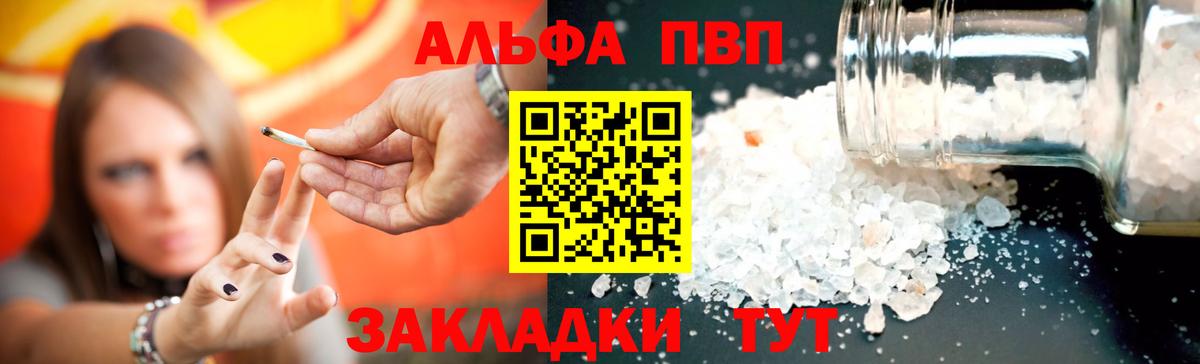 МЕФ кристаллы  Alpha-PVP СК кристаллы  Дятьково  MDMA  Гашиш  Экстази  Меф МЯУ МЯУ  COCAIN  Вход с VPN 