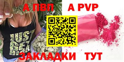 меф Донецк